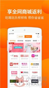 易购