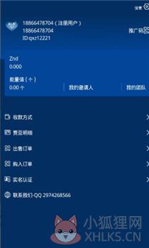 趣小赞
