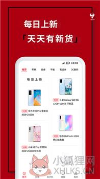 小白有品