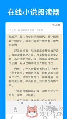鲨鱼浏览器