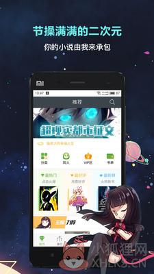 欢乐书客