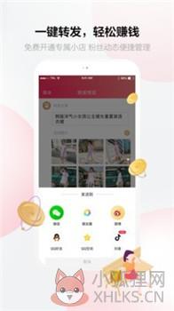 采源宝