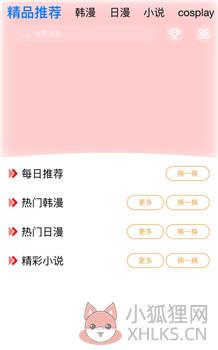 58动漫网