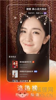 快手红包版