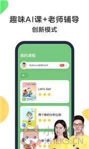 斑马AI