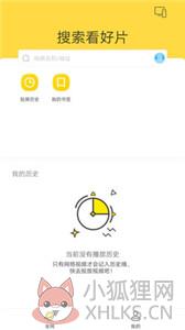 快点投屏