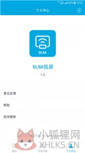 DLNA投屏