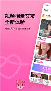 对缘