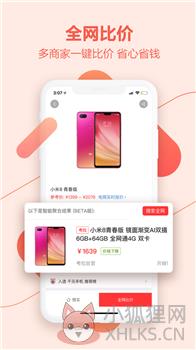 喵喵折极速版