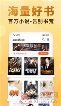 黛妃书屋app