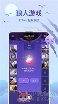 会玩