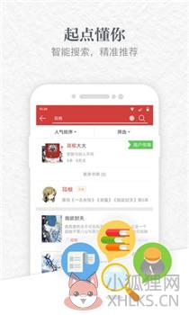 云中书城