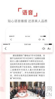 环球时报