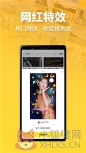 趣卡点app