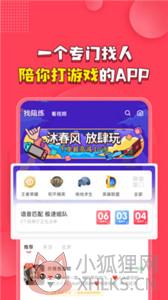 皮皮PiPi陪玩