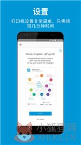 HP Smart