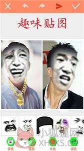 暴走P图 app