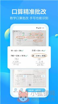 大力爱辅导