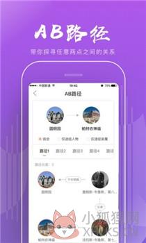 全历史