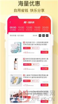 万物心选