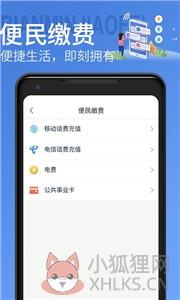 青岛地铁