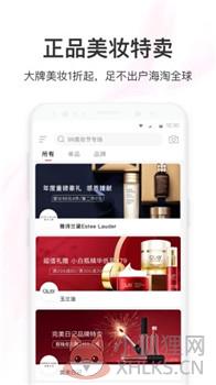 聚美