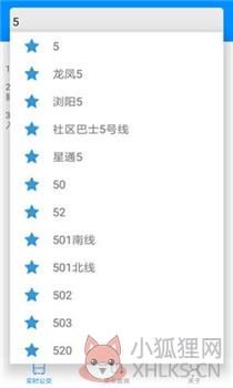 长沙通