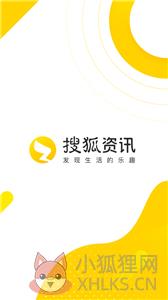 搜狐资讯