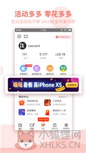 淘新闻