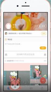 时光小屋