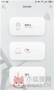 大拿