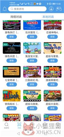 小鸡模拟器app