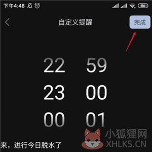 脱水