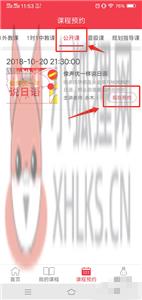 日本村日语