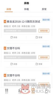 七天网络app