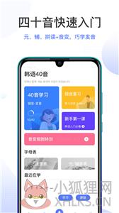 羊驼韩语