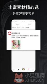 福客满