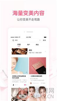 小红唇