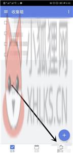 TickTick日程管理