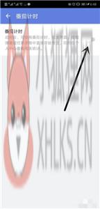 TickTick日程管理