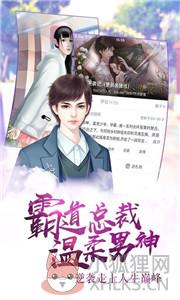 闪艺app