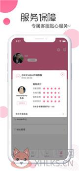 白秋洁