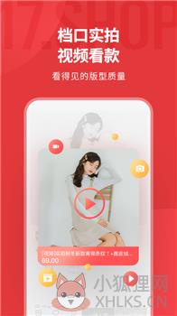 17货源