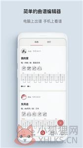有谱么