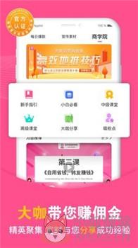 买手妈妈