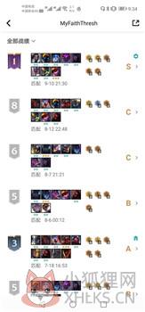 掌上WeGame
