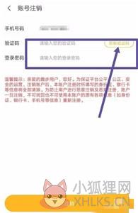 趣步app