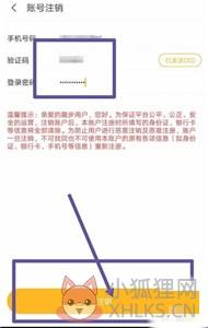 趣步app