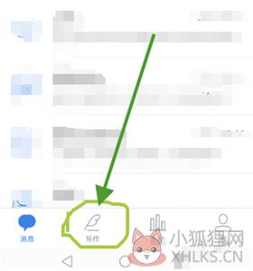 作家助手