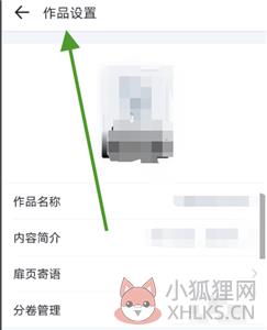 作家助手